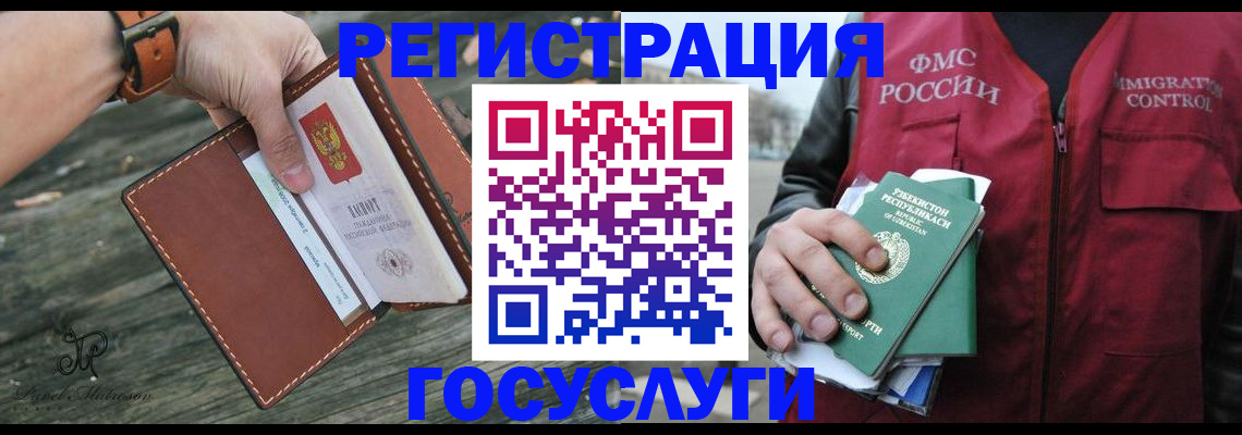 регистрация для школы в Чулыме