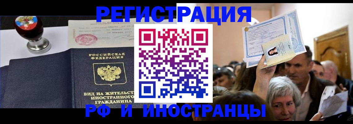 где прописаться в Чулыме